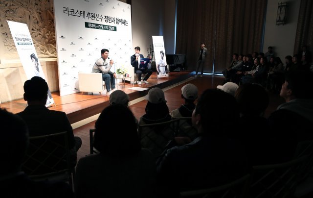 한국 테니스의 간판 정현 선수가 20일 오전 서울 강남구 논현동 빌라드베일리에서 열린 라코스테 후원선수 정현과 함께하는 팬과의 시간에서 질문에 답하고 있다. © News1