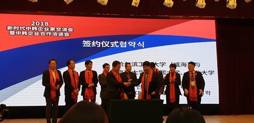 사진제공=경희대학교 기술이전사업지원센터(TMC) 사업단