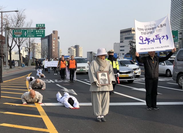 대한불교조계종 사회노동위원회는 19일 낮 2시 서울 종로구 조계사 앞에서부터 ‘미얀마 노동자 사망 진상규명 요구 오체투지’를 진행했다.© News1