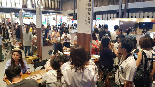 9월 열렸던 대만 가오슝 관광대전 모습. 사진제공｜한국관광공사