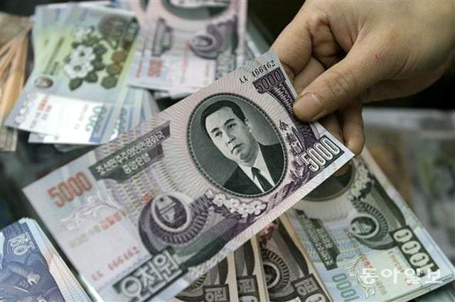 공공 금융이 사실상 마비된 북한에서 ‘이관집’이라고 불리는 개인 은행이 번창해 북한돈은 물론 외화 송금까지 대행해주며 몸집을 불리고 있다. 사진은 북한의 지폐들. 동아일보DB