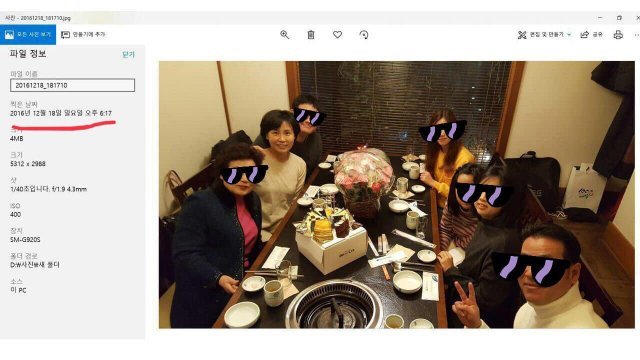 이재명 지사 페이스북