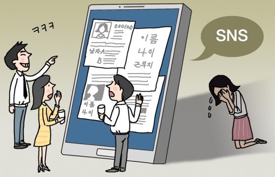 사진=동아일보 DB