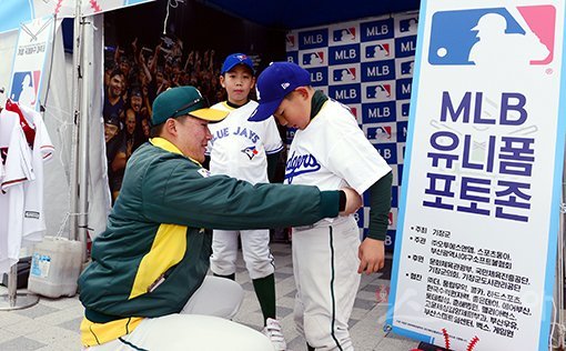 기장군이 주최하고 (주)오투에스앤엠과 부산광역시야구소프트볼협회, 스포츠동아가 주관하는 ‘2018 기장 국제야구 대축제’가 21일 부산 기장군 기장현대차드림볼파크에서 열렸다. MLB로드쇼를 찾은 부산 대연초등학교 야구선수들이 MLB 유니폼을 입고 있다. 기장｜김민성 기자 marineboy@donga.com