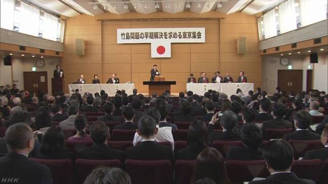 ‘일본의 영토를 지키기 위해 행동하는 의원연맹’ 소속 여야 국회의원들이 21일 일본 헌정기념관에서 집회를 열어 ‘다케시마의 날’ 국가 기념일 지정 등을 요구하는 특별결의를 채택했다. (NHK 캡처) © News1