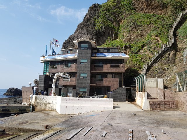 독도 서도 주민숙소