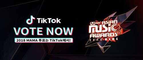 2018 MAMA 틱톡 공식 투표 채널 화면