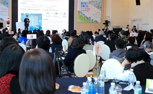 15일 대구 수성구 호텔수성에서 들안길의 차로를 줄이고 인도를 넓혀 산책로를 조성하는 프롬나드 조성 사업에 주민 의견을 수렴하는 타운홀 미팅이 열렸다. 대구 수성구 제공