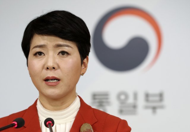 이유진 통일부 부대변인/뉴스1 © News1