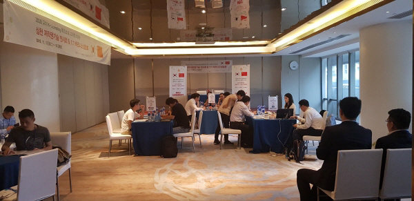 사진제공 = 브릿징그룹코리아