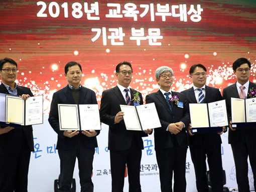 지난 22일 롯데 자이언츠가 제7회 대한민국 교육기부대상에서 장관 표창을 수상했다. 사진제공｜롯데 자이언츠