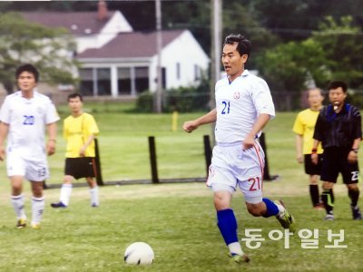 2011년 미국 뉴욕 콜롬비아 연수 때 한인축구팀에서 활약할 때 모습. 김명천 센터장 제공.