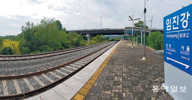 사진=동아일보 DB