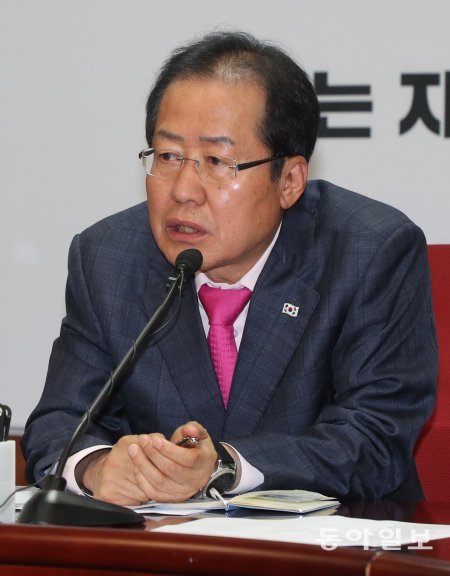 홍준표 자유한국당 전 대표. 사진=동아일보DB