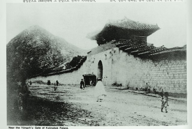 경복궁의 서문 영추문, 1900년대.(문화재청 제공)