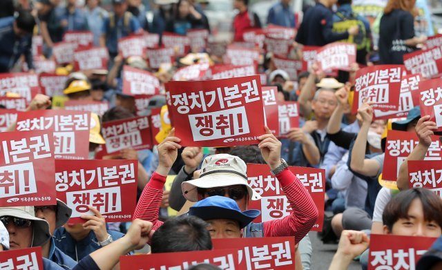 전국공무원노조 조합원들이 1일 오후 근로자의 날을 맞아 서울 종로구 청와대 인근에서 총력투쟁대회를 열고 공무원 노조 해직자들의 원직복직과 처우개선 등을 촉구하고 있다. 2018.5.1/뉴스1 © News1