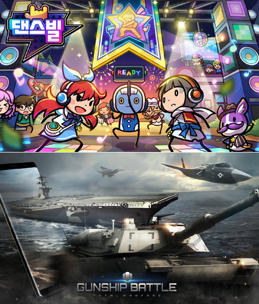 컴투스 ‘댄스빌’(위쪽)-조이시티 ‘건쉽배틀: 토탈워페어’.