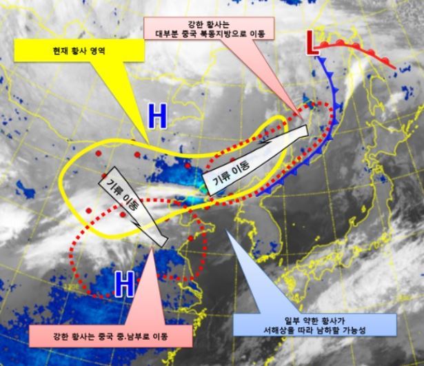 사진=기상청 제공