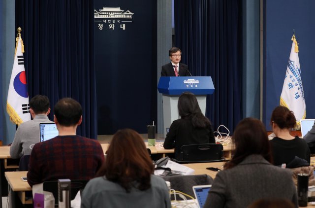 김의겸 청와대 대변인. 2018.11.20/뉴스1 © News1