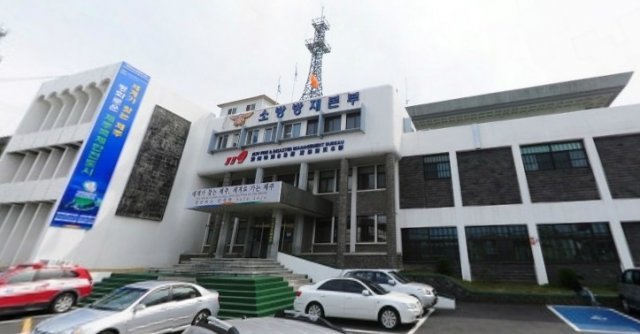 제주도소방안전본부 전경. 뉴스1DB © News1