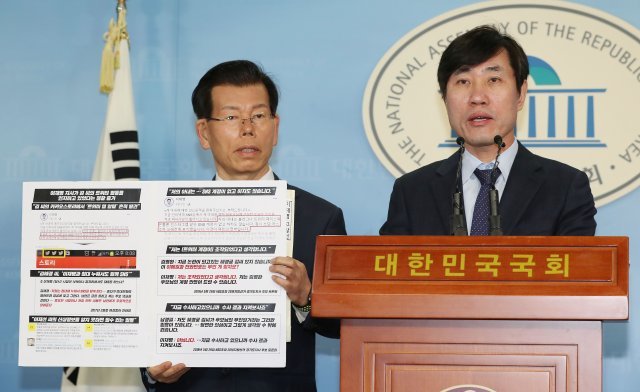 하태경 바른미래당 의원이 22일 오전 서울 여의도 국회에서 이재명 경기도지사 공직선거법(하위사실공표)위반죄 고발 관련 기자회견을 갖고 있다. 2018.11.22/뉴스1 © News1