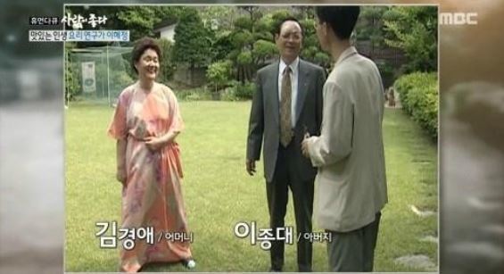 사진=이종대 유한킴벌리 초대회장(‘휴먼 다큐-사람이 좋다’)