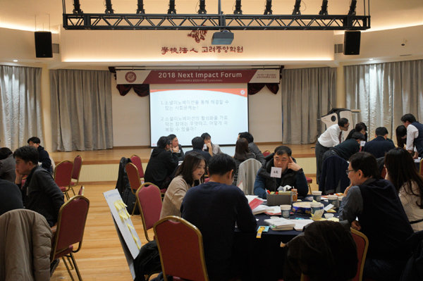 사진제공=고려사이버대 융합정보대학원