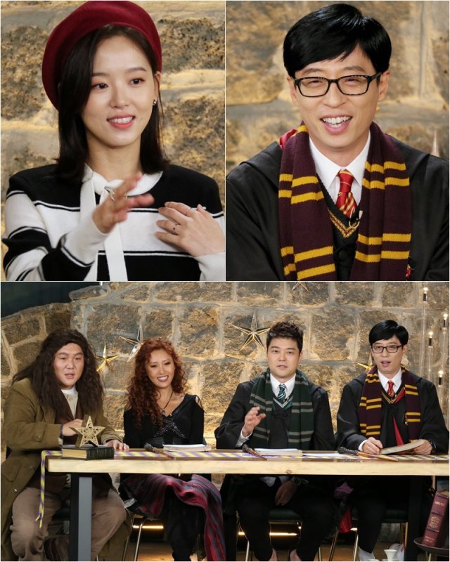 KBS 2TV ‘해피투게더4’