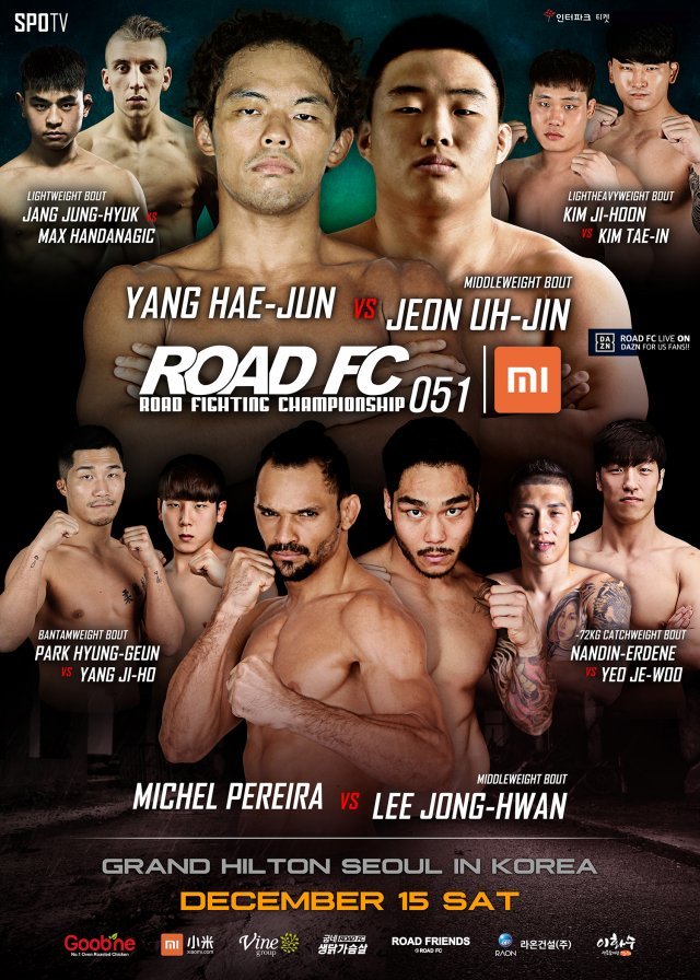 XIAOMI 로드FC 051 포스터.