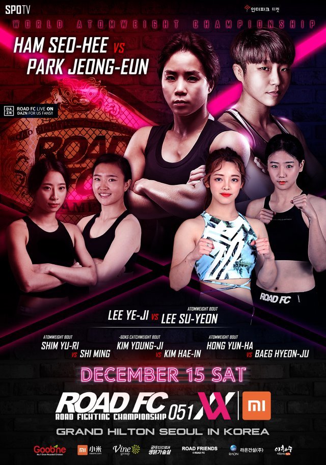 XIAOMI 로드FC 051 XX 포스터.