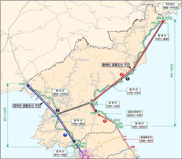 남북은 30일부터 경의선과 동해선 북측 철도 구간에 대한 공동조사를 진행하기로 28일 합의했다.(통일부 제공) 2018.11.28. © News1