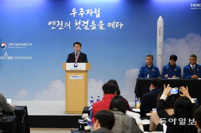 28일 오후 전남 고흥군 봉래면 나로우주센터에서 이진규 과학기술정보통신부 제1차관이 한국형 발사체 누리호 엔진의 시험발사체 관련 브리핑을 하고 있다.

고흥= 박영철 기자
