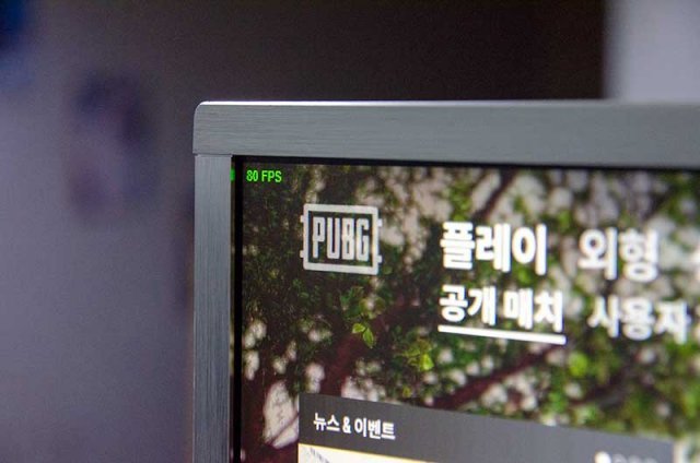 그래픽 카드 성능이 모자라면 240HZ 모니터의 성능을 제대로 사용할 수 없다(출처=IT동아)