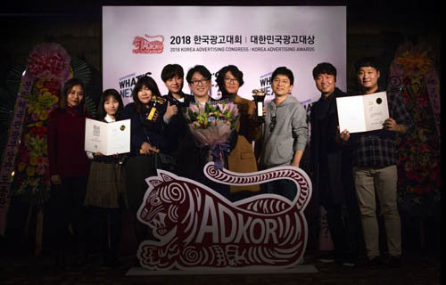 디지털 광고대행사 펜타클이 ‘2018 대한민국광고대상’에서 디지털광고부문 금상, 동상을 수상했다.