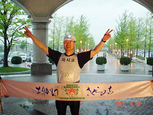 2003년 일본 사쿠라미치 270km를 완주 한 뒤 모습. 이윤희 대표 제공.