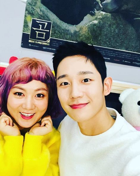 박나래 정해인© News1