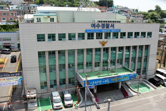 전남 여수경찰서 전경./뉴스1 © News1