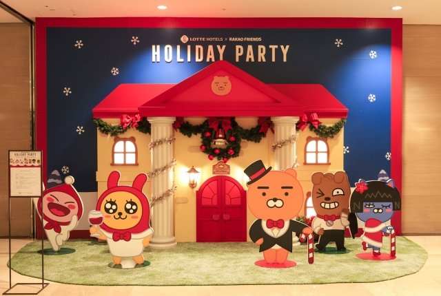 카카오프렌즈 포토존.