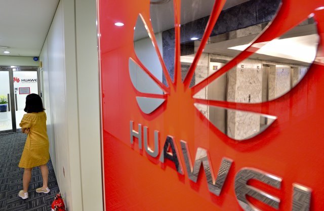 화웨이 한국법인 /뉴스1 DB