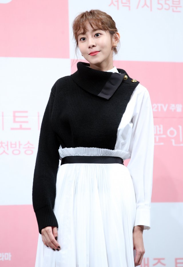 배우 유이 © News1