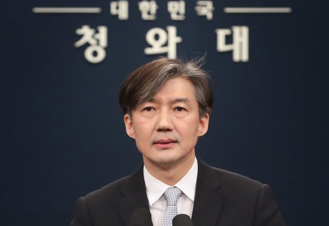 조국 청와대 민정수석. 뉴스1 © News1