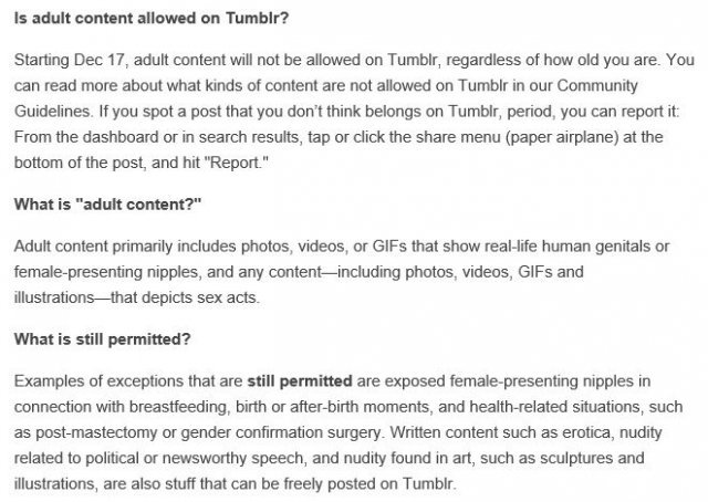 사진=텀블러 도움말 센터