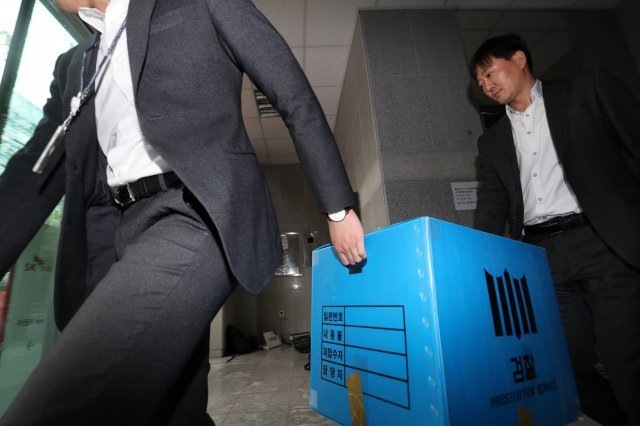 검찰 관계자들이 지난 4월12일 오후 부산 수영구 삼성전자서비스 남부지사에서 압수수색을 마치고 압수품을 옮기고 있다.  2018.4.12/뉴스1 © News1