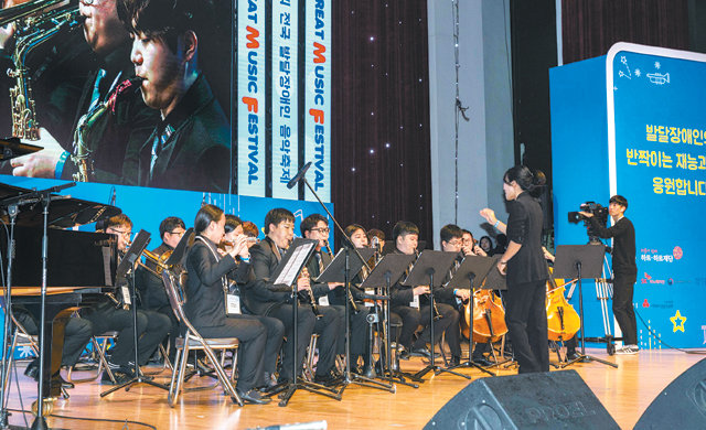 SK이노베이션이 10월 공동 주최한 ‘제2회 전국 발달장애인 음악축제(GMF·Great Music Festival)’에서 대상을 받은 서초한우리 오케스트라. SK이노베이션 제공