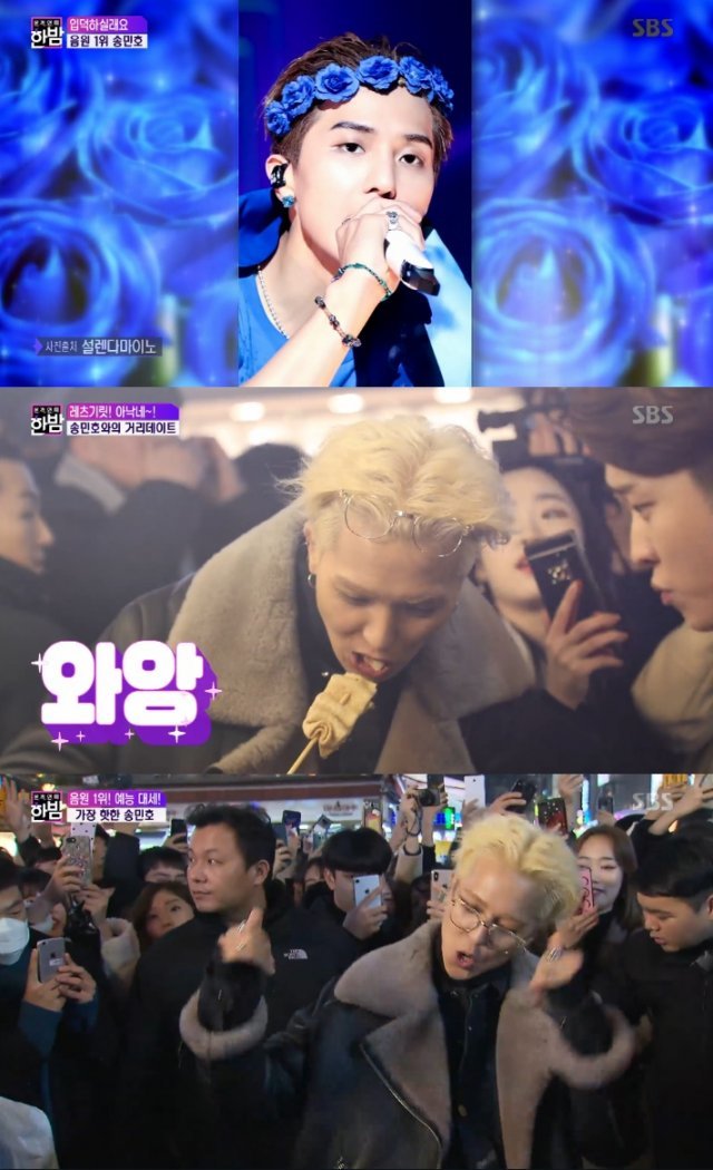 SBS ‘본격연예 한밤’에서는© News1