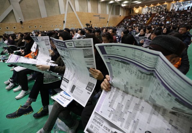 18일 오후 서울 동대문구 한국외국어대학교에서 유웨이중앙교육 주최로 열린 2019 정시 가채점 입시 전략 설명회에서 참가자들이 설명을 듣고 있다. 2018.11.18/뉴스1 © News1