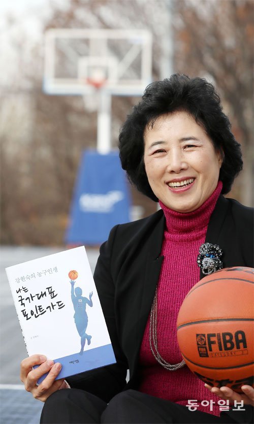 1970년대 대표적인 농구스타 강현숙 한국여자농구연맹(WKBL) 재정위원장이 자신의 자서전을 들고 활짝 웃고 있다. 전영한 기자 scoopjyh@donga.com