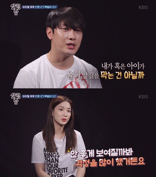 사진=  KBS2 예능프로그램 ‘살림하는 남자들 시즌2’ 캡처