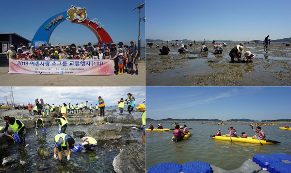 사진제공=수협중앙회