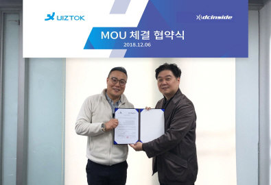 사진제공= 퀴즈톡